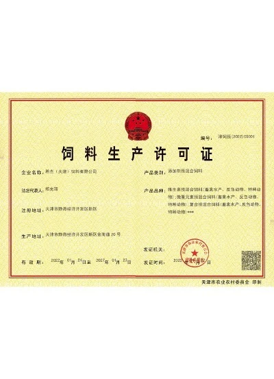 Certificate 14