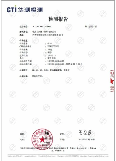 Certificate 06