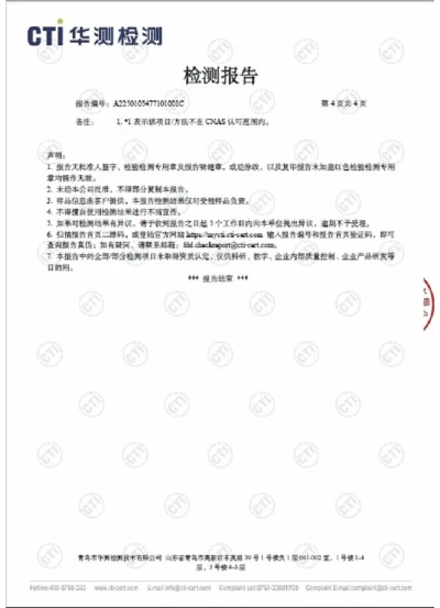 Certificate 13