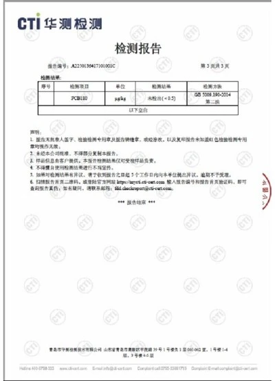 Certificate 08